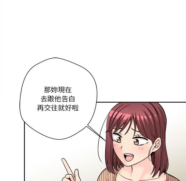[韩国漫画] 越线的二十岁 剧情,女学生#[151P]-34