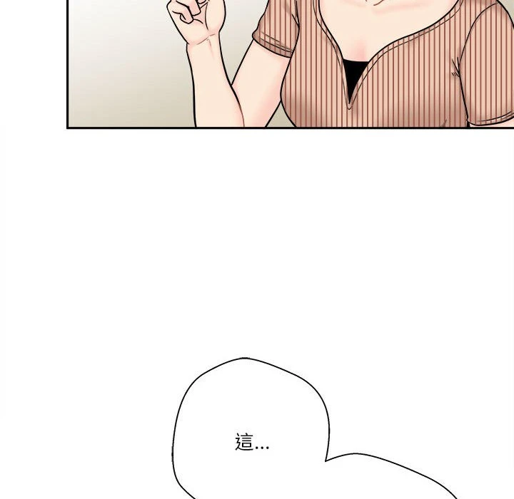 [韩国漫画] 越线的二十岁 剧情,女学生#[151P]-35