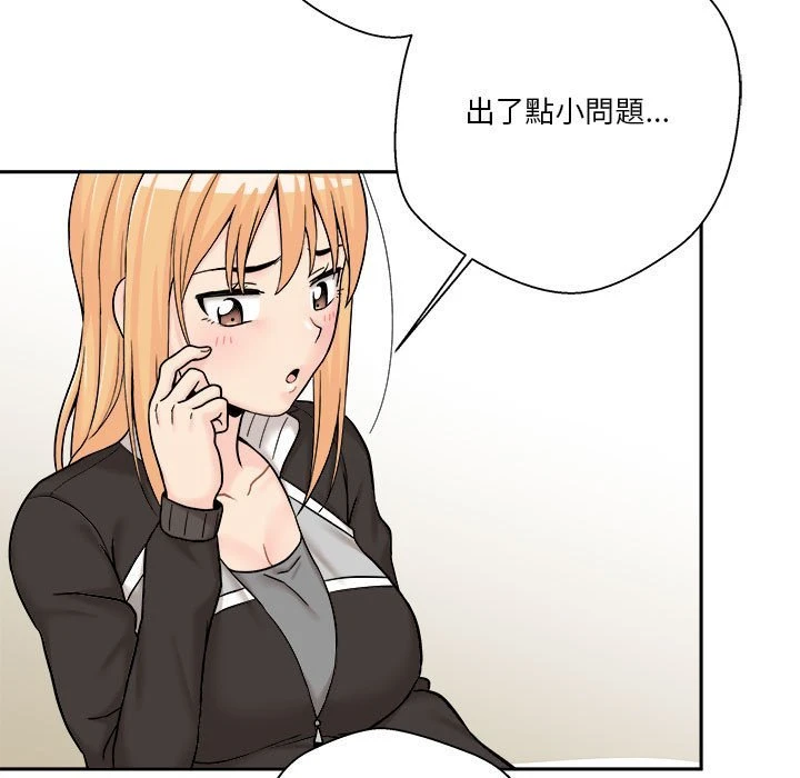 [韩国漫画] 越线的二十岁 剧情,女学生#[151P]-36