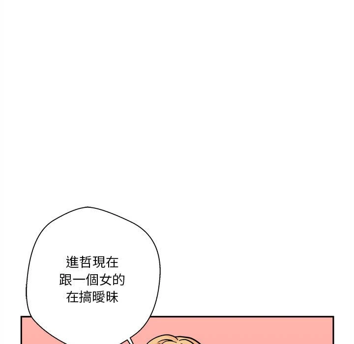 [韩国漫画] 越线的二十岁 剧情,女学生#[151P]-38
