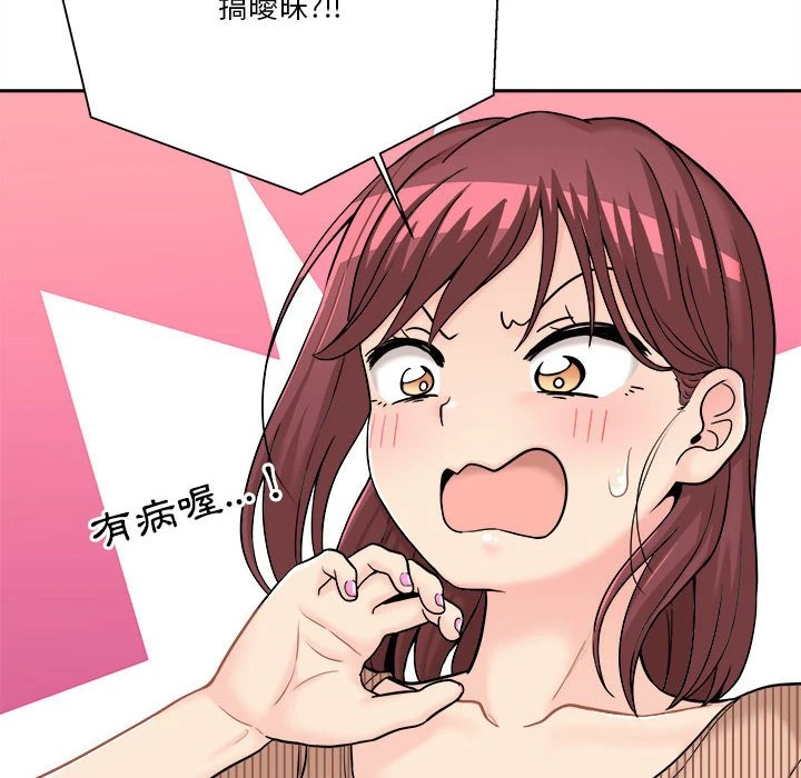 [韩国漫画] 越线的二十岁 剧情,女学生#[151P]-41