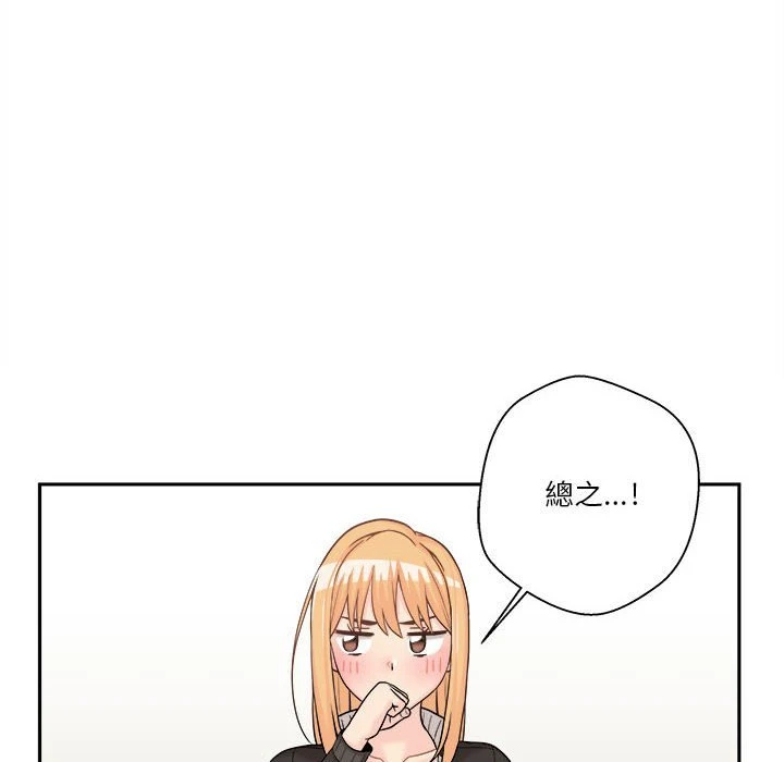 [韩国漫画] 越线的二十岁 剧情,女学生#[151P]-45