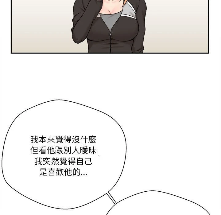 [韩国漫画] 越线的二十岁 剧情,女学生#[151P]-46
