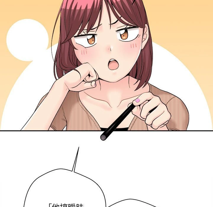 [韩国漫画] 越线的二十岁 剧情,女学生#[151P]-50