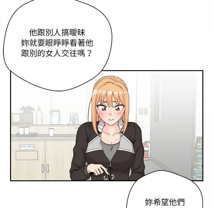 [韩国漫画] 越线的二十岁 剧情,女学生#[151P]-52