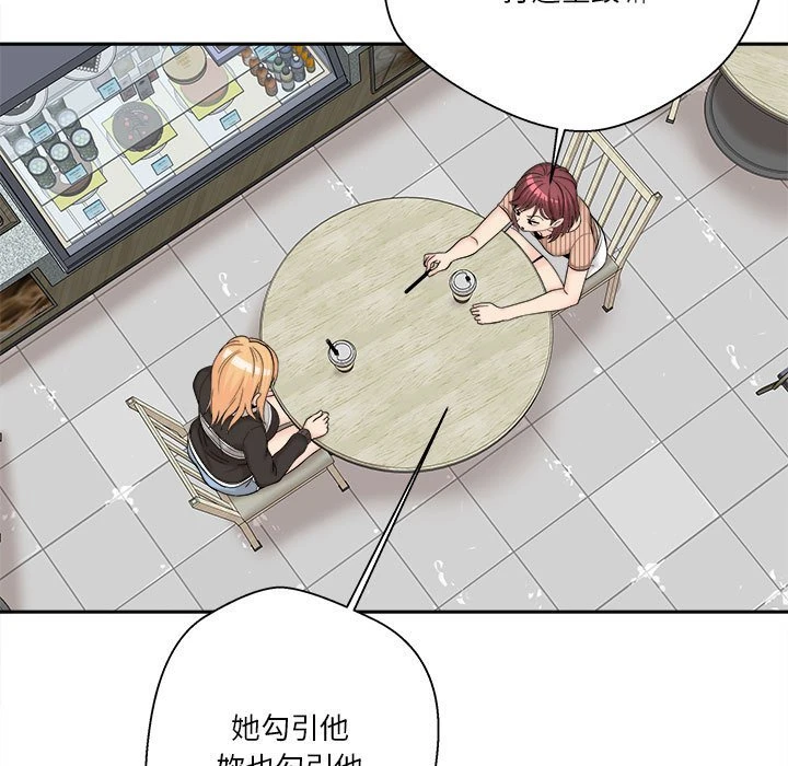 [韩国漫画] 越线的二十岁 剧情,女学生#[151P]-59