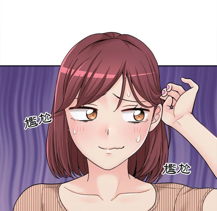 [韩国漫画] 越线的二十岁 剧情,女学生#[151P]-6