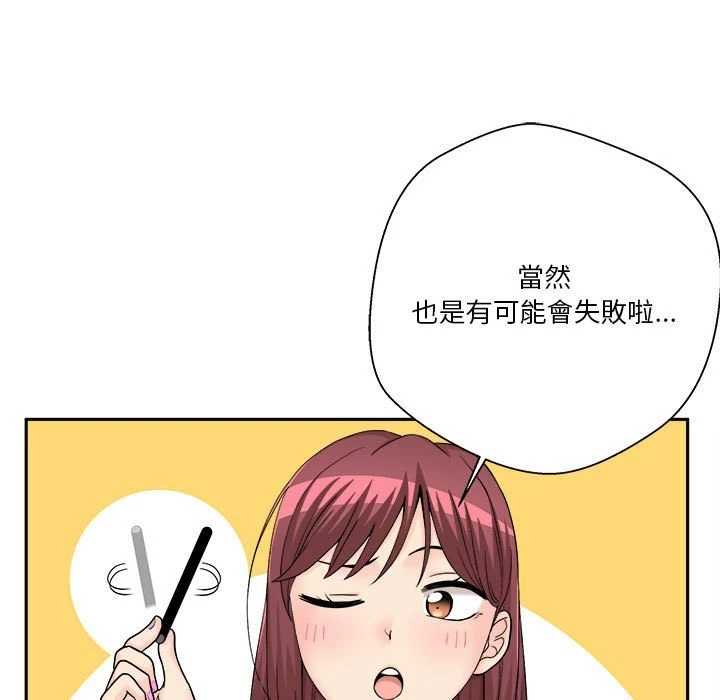[韩国漫画] 越线的二十岁 剧情,女学生#[151P]-61