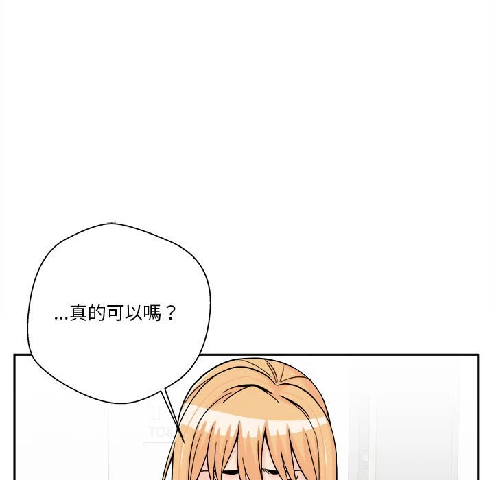[韩国漫画] 越线的二十岁 剧情,女学生#[151P]-63