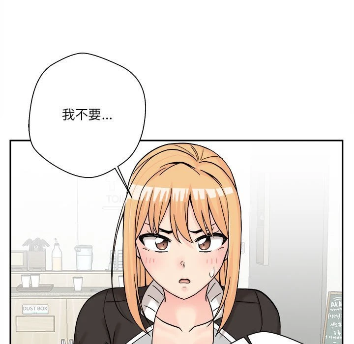 [韩国漫画] 越线的二十岁 剧情,女学生#[151P]-65