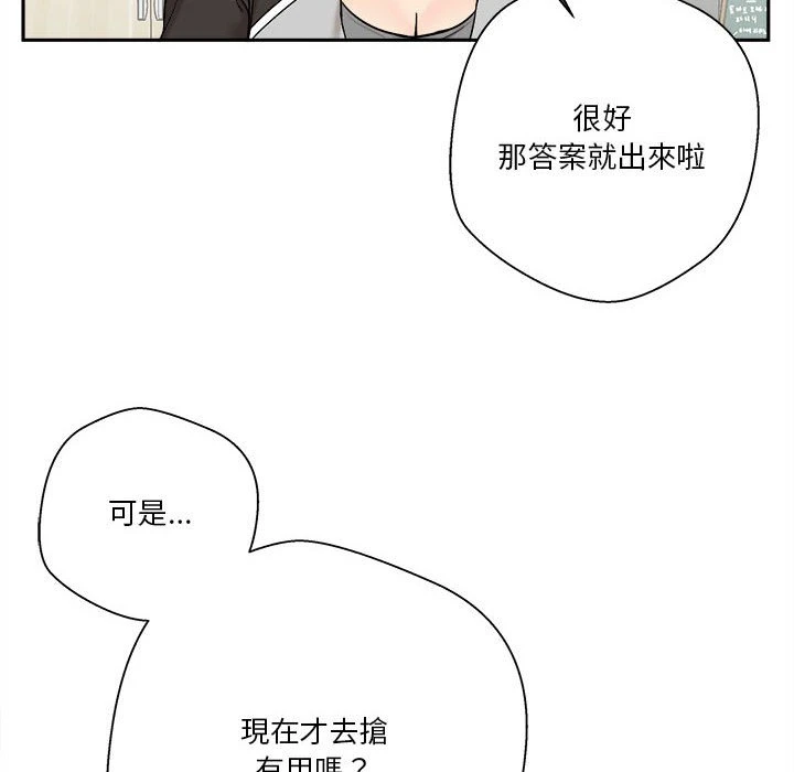[韩国漫画] 越线的二十岁 剧情,女学生#[151P]-66