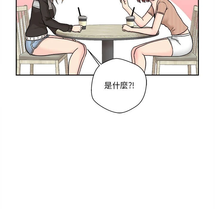 [韩国漫画] 越线的二十岁 剧情,女学生#[151P]-69