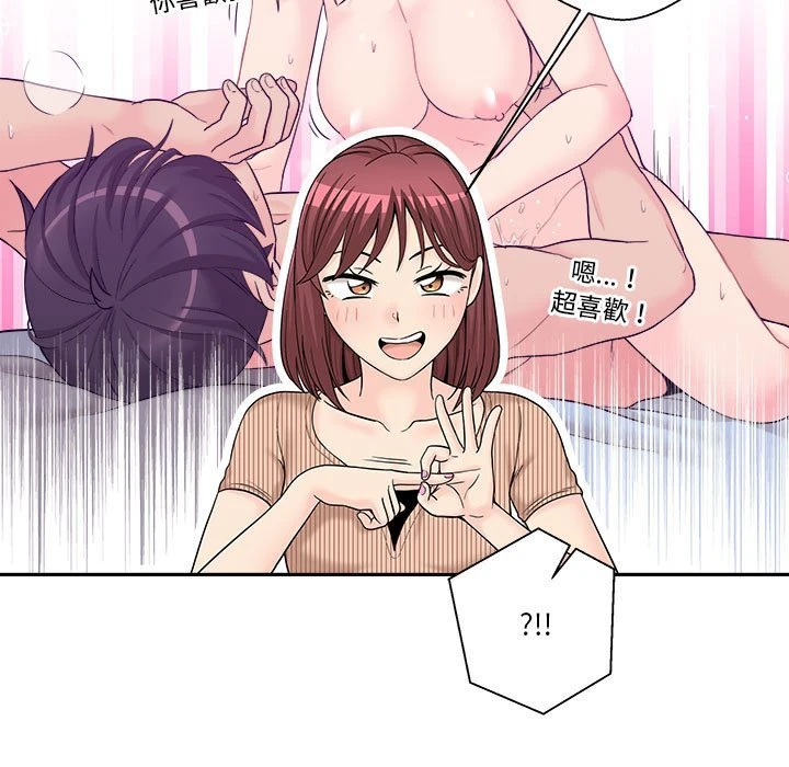 [韩国漫画] 越线的二十岁 剧情,女学生#[151P]-71