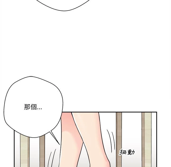 [韩国漫画] 越线的二十岁 剧情,女学生#[151P]-75