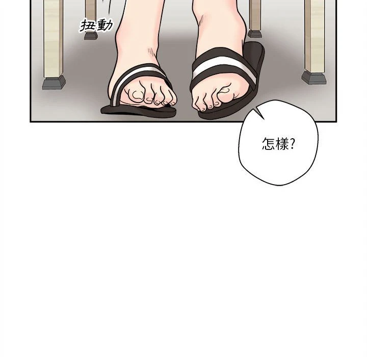 [韩国漫画] 越线的二十岁 剧情,女学生#[151P]-76