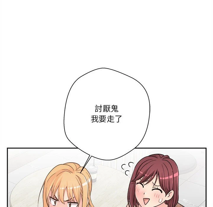 [韩国漫画] 越线的二十岁 剧情,女学生#[151P]-8