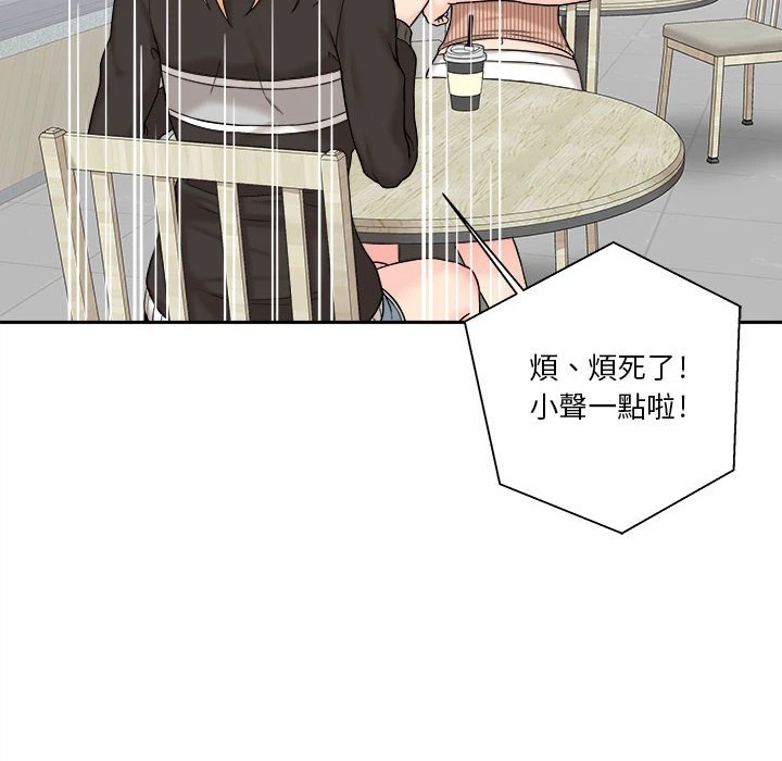 [韩国漫画] 越线的二十岁 剧情,女学生#[151P]-80