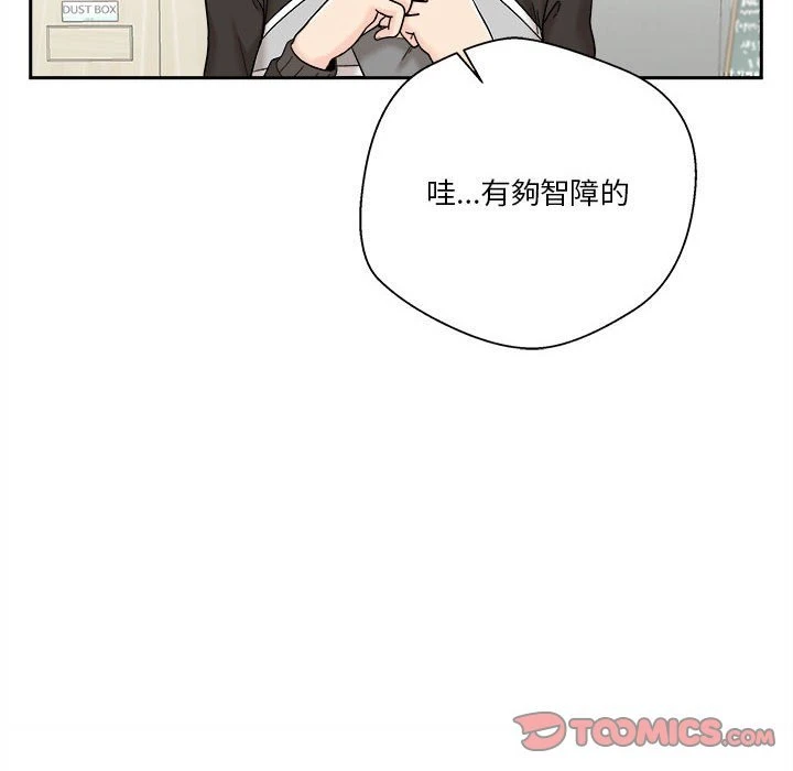 [韩国漫画] 越线的二十岁 剧情,女学生#[151P]-84