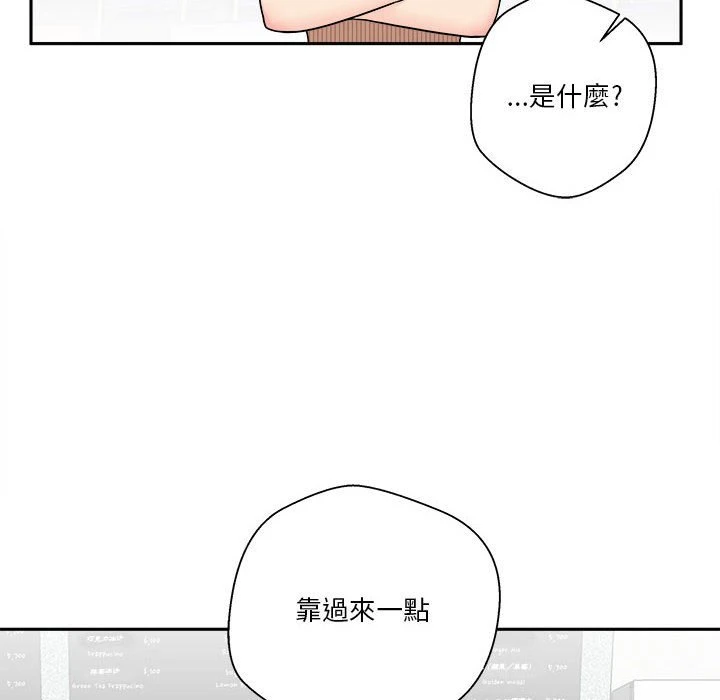 [韩国漫画] 越线的二十岁 剧情,女学生#[151P]-90