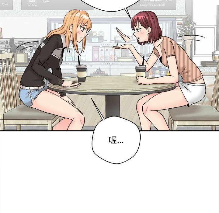 [韩国漫画] 越线的二十岁 剧情,女学生#[151P]-91