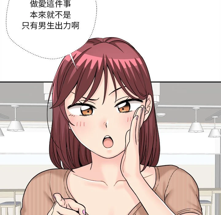 [韩国漫画] 越线的二十岁 剧情,女学生#[151P]-96