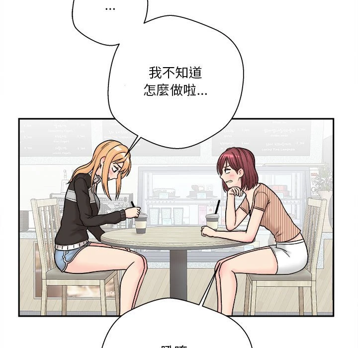 [韩国漫画] 越线的二十岁 剧情,女学生#[151P]-98
