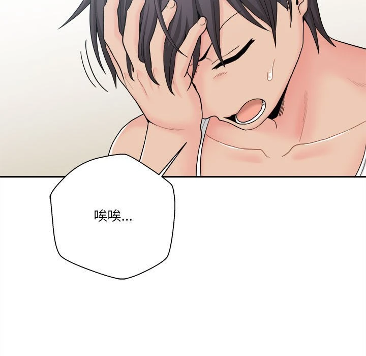 [韩国漫画] 越线的二十岁 剧情,女学生#[140P]-101