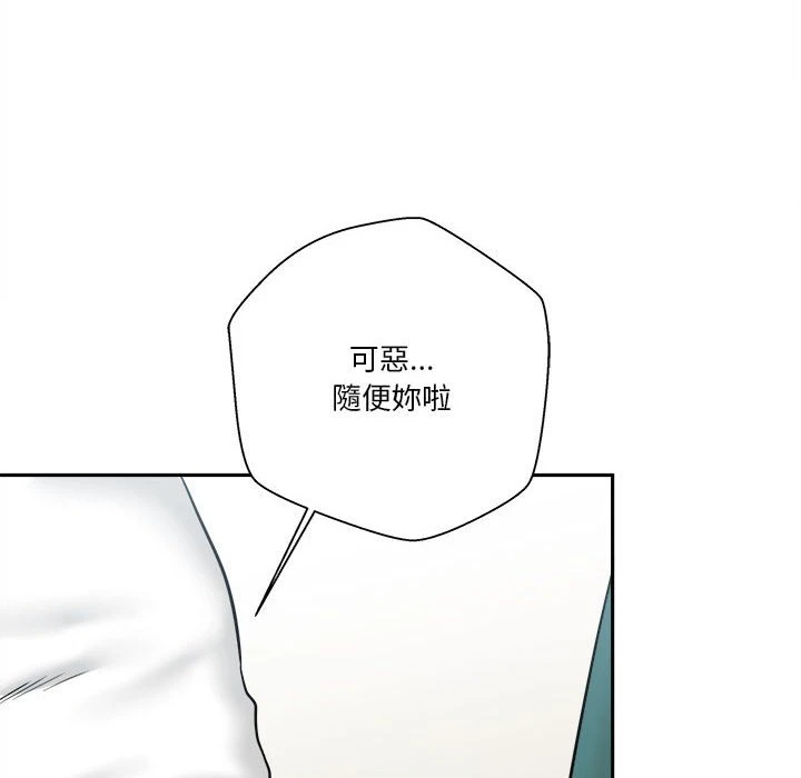 [韩国漫画] 越线的二十岁 剧情,女学生#[140P]-102