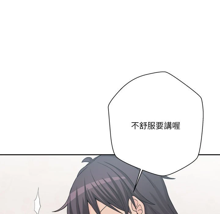 [韩国漫画] 越线的二十岁 剧情,女学生#[140P]-105