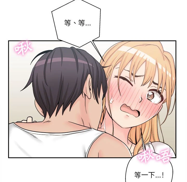 [韩国漫画] 越线的二十岁 剧情,女学生#[140P]-110