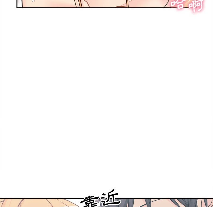 [韩国漫画] 越线的二十岁 剧情,女学生#[140P]-118