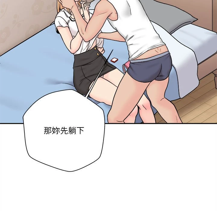 [韩国漫画] 越线的二十岁 剧情,女学生#[140P]-121