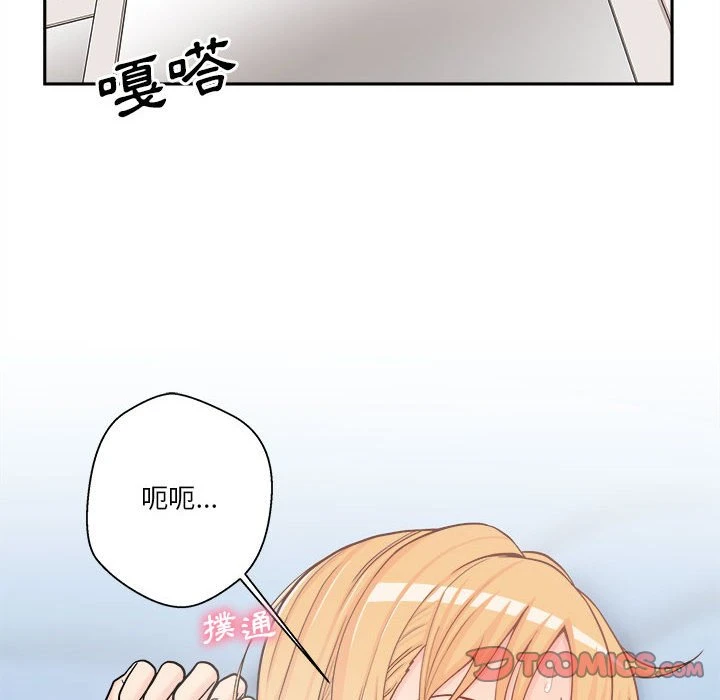 [韩国漫画] 越线的二十岁 剧情,女学生#[140P]-123