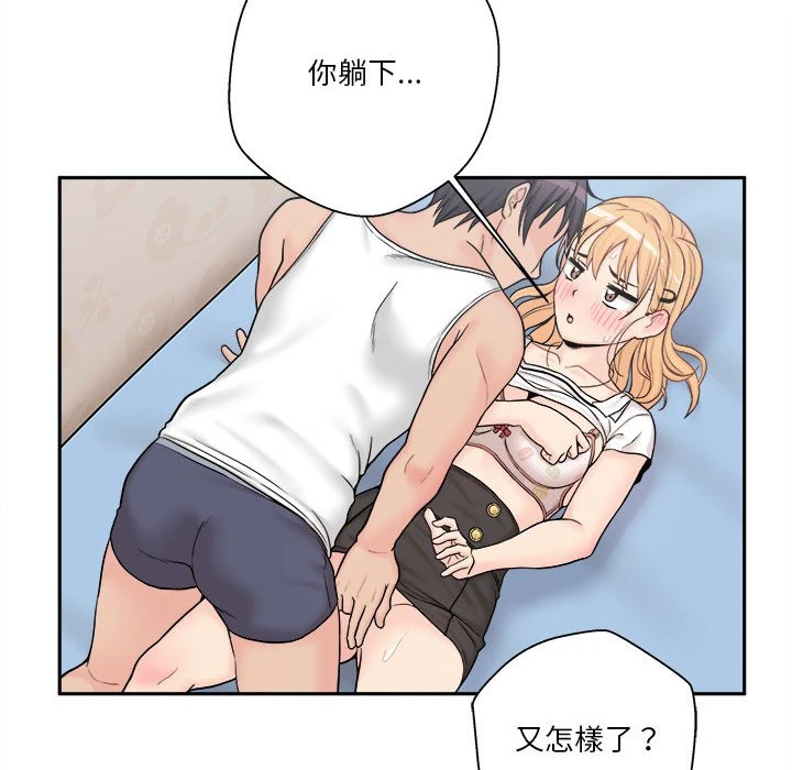 [韩国漫画] 越线的二十岁 剧情,女学生#[140P]-135