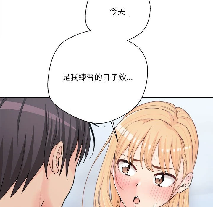 [韩国漫画] 越线的二十岁 剧情,女学生#[140P]-137