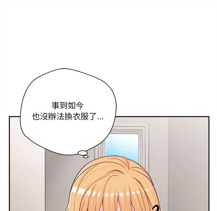 [韩国漫画] 越线的二十岁 剧情,女学生#[140P]-16