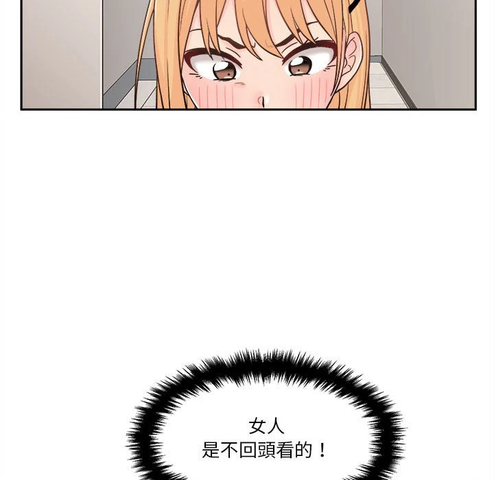 [韩国漫画] 越线的二十岁 剧情,女学生#[140P]-17
