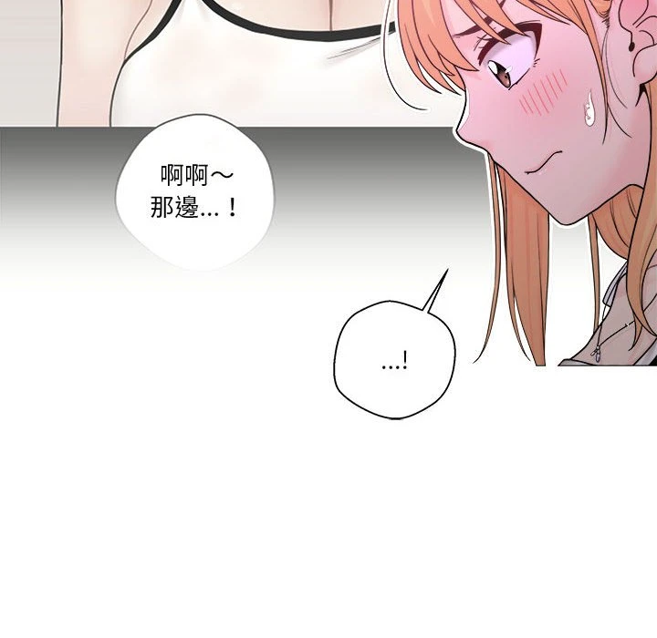 [韩国漫画] 越线的二十岁 剧情,女学生#[140P]-22