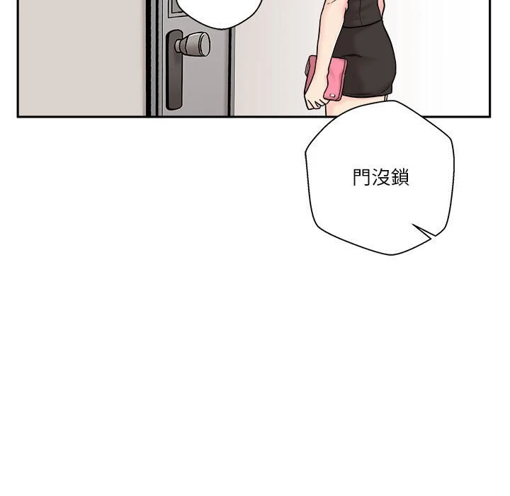 [韩国漫画] 越线的二十岁 剧情,女学生#[140P]-25