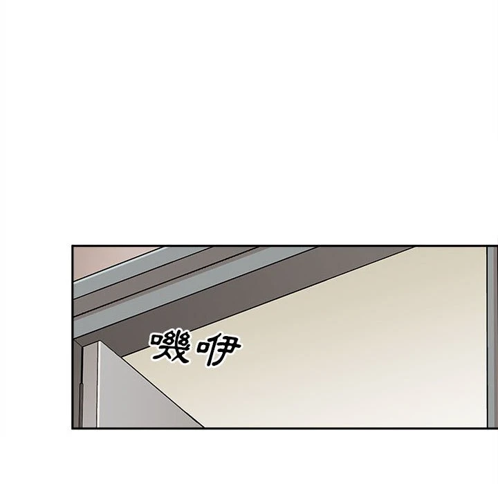 [韩国漫画] 越线的二十岁 剧情,女学生#[140P]-26