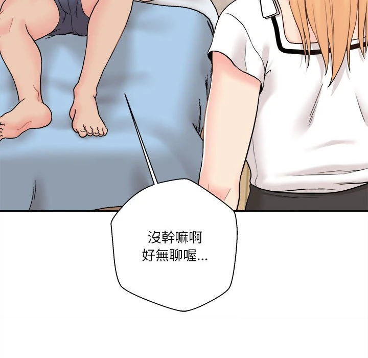 [韩国漫画] 越线的二十岁 剧情,女学生#[140P]-28