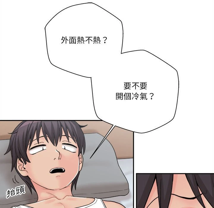 [韩国漫画] 越线的二十岁 剧情,女学生#[140P]-29