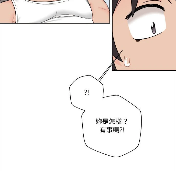 [韩国漫画] 越线的二十岁 剧情,女学生#[140P]-30