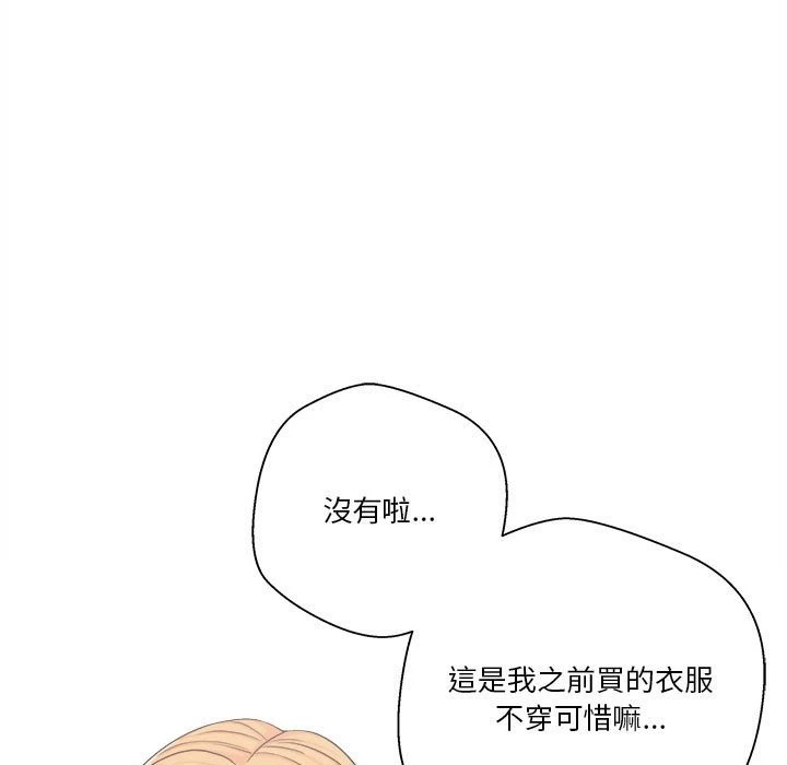 [韩国漫画] 越线的二十岁 剧情,女学生#[140P]-31