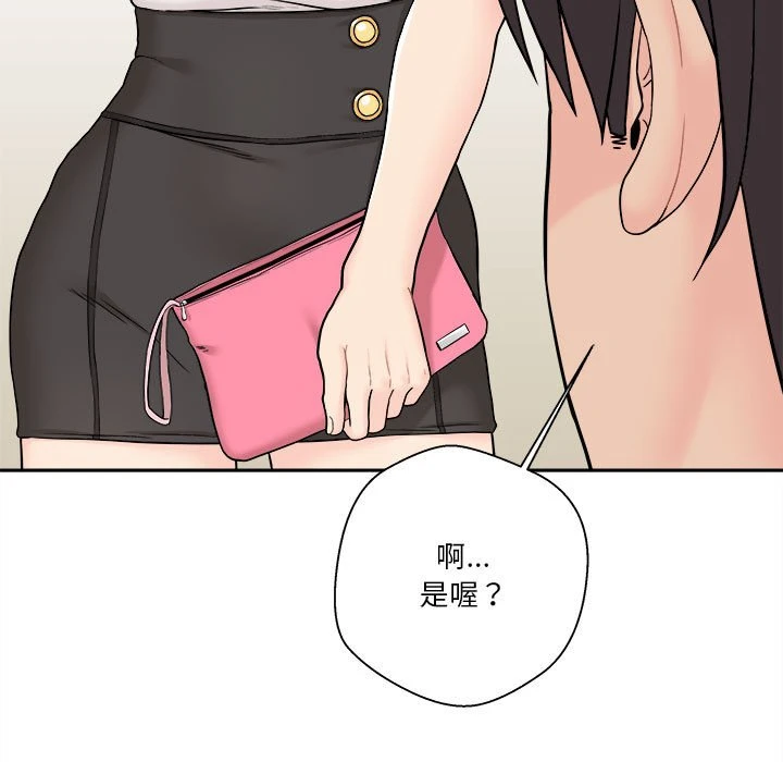 [韩国漫画] 越线的二十岁 剧情,女学生#[140P]-33
