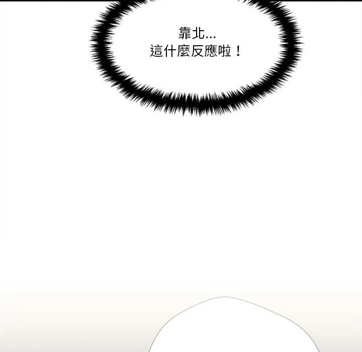 [韩国漫画] 越线的二十岁 剧情,女学生#[140P]-36