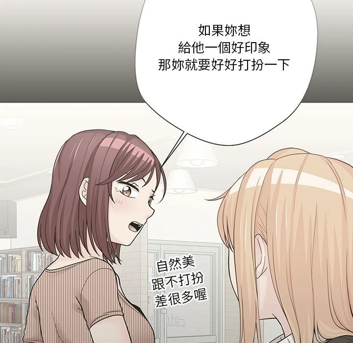 [韩国漫画] 越线的二十岁 剧情,女学生#[140P]-37