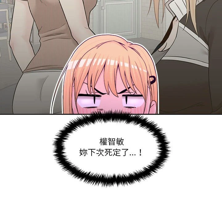 [韩国漫画] 越线的二十岁 剧情,女学生#[140P]-38