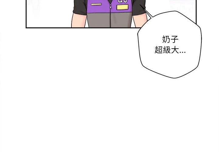 [韩国漫画] 越线的二十岁 剧情,女学生#[140P]-4