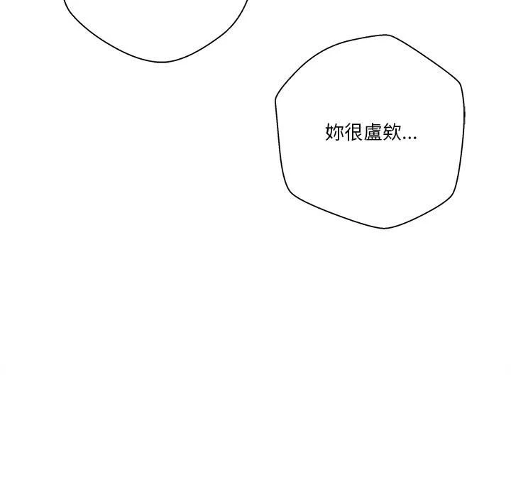 [韩国漫画] 越线的二十岁 剧情,女学生#[140P]-41